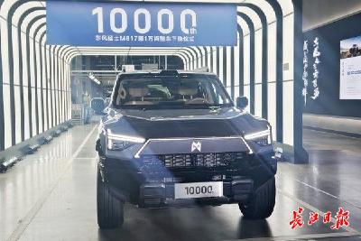 东风猛士M817第10000辆下线，东风汽车年度新能源销量破百万
