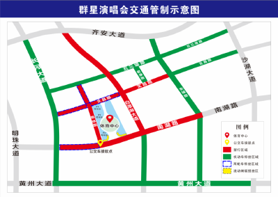 就在明晚🥰群星演唱会（黄冈站）观看指南来啦~