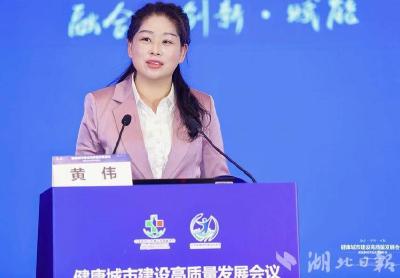 英山：绿水青山赋能健康中国实践