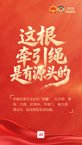 这件大事，湖北省政府工作报告提了60多次！