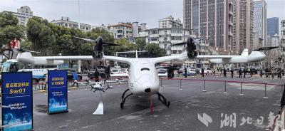 硬核！湖北新春第一会 4款eVTOL集中展示