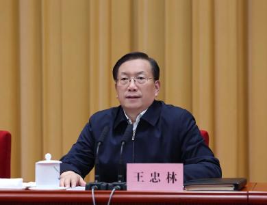 王忠林主持召开省委常委会（扩大）会议 深入学习贯彻习近平总书记重要论述扎实开展树立和践行正确政绩观学习教育 李殿勋孙伟诸葛宇杰出席