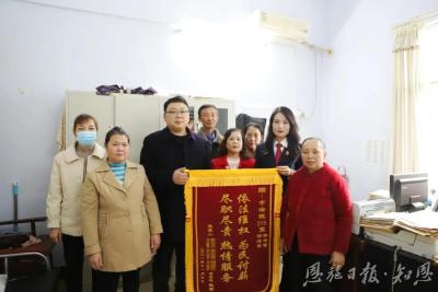 法槌落下时，有温暖回响——探访全国法院先进集体龙凤人民法庭