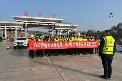 大数据调度  机器人收费  志愿者服务——春运首日宜昌多措并举情暖游客归乡路
