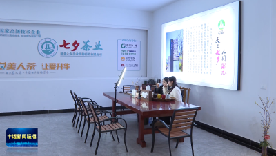 十堰“淘宝村”来了AI助手