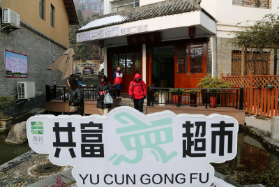 代表话两会 | 堰河余村再“碰头”，两位书记共话“共富联盟”扩容升级