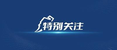 磨亮“金刚钻” 揽好“瓷器活”——东瀼口镇以实干底色共绘干部成长新景