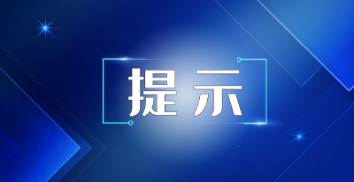 湖北疾控发布紧急提示!