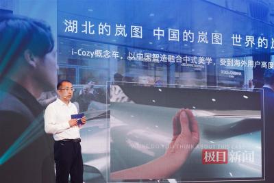 “大江奔涌·沿着长江经济带看中国”网络主题宣传活动在汉启动
