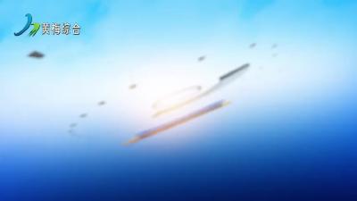 黄梅新闻 240812