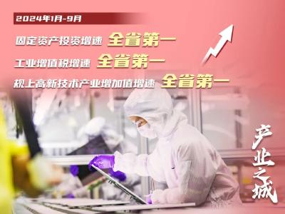 震惊！一条流出的群聊语音火了…