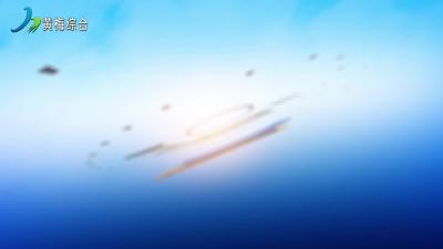 黄梅新闻 241123