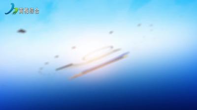 黄梅新闻 241122