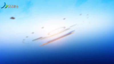 黄梅新闻 241218 