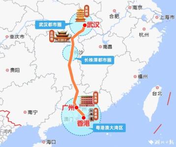 4.5小时！武汉—香港