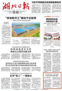 弘扬“三大精神”｜三代老兵孜孜不倦“播火”
