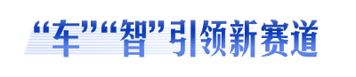 长江潮·两岸亲：湖北·武汉“台湾周”激荡融合新气象