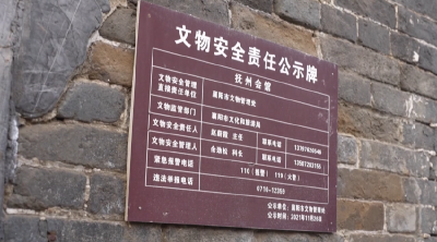 守护与焕新——襄阳执“匠心”之笔绘就古城“共生”画卷