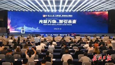 伊万的59小时光谷买卖之旅