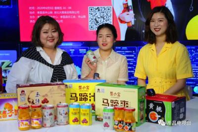 公益助农买买买！孝昌融媒变身“带货一哥”！