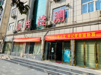 孝昌：小计量服务大民生 让市民“称”心如意
