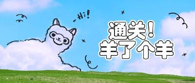 刚“阳康”就出去浪……你们还是太年轻了