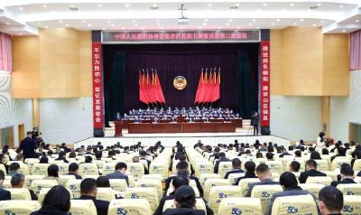 政协孝昌县七届二次会议隆重开幕