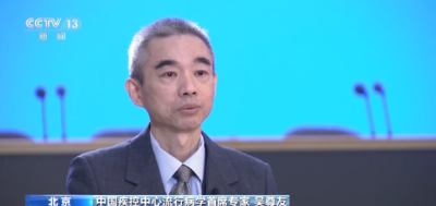 “乙类乙管”后是否会有第二轮感染？