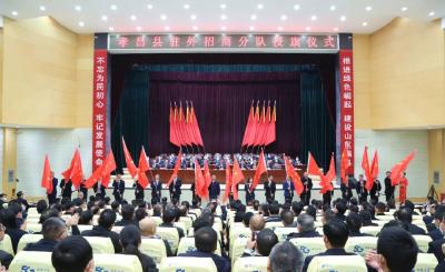 全县招商引资工作动员会召开 压实责任 强化保障 以“一号工程”大抓招商
