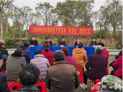 孝昌：送科技下乡 助力乡村振兴