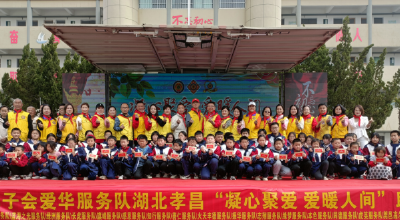 孝昌花西乡：乡贤反哺 爱心助学