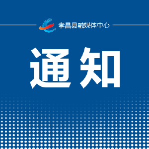 最新通知：3月15日起恢复！