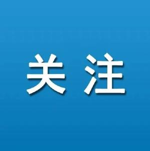 15条措施支持！事关孝感民企发展