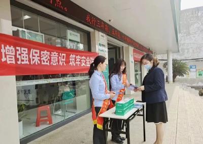 孝昌：共筑保密防线 守护家国之安