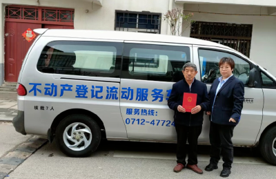 群众家门口“领证” 孝昌首辆不动产登记流动服务车来了