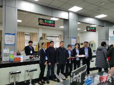 “我帮办”  “我代办”  “我来办”   孝昌“首席服务员”上岗