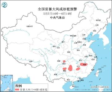 暴雨+强对流蓝色预警！下班赶紧回家！