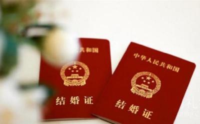跨省领证如何避免重婚者“钻空子”？民政部回应！