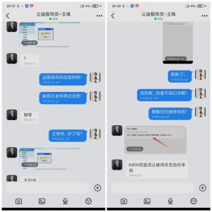 孝昌民警及时止付冻结 为群众“抢”回25600元