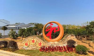 孝昌邹岗：凝聚乡贤力量助力乡村振兴