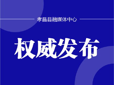 你关心的都在这！2023年高考志愿填报十问十答来了