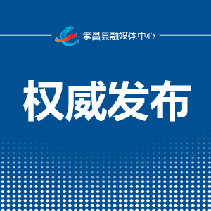 这些证明，不再由村（居）委会出具！