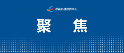 涵养“自找苦吃”的精气神