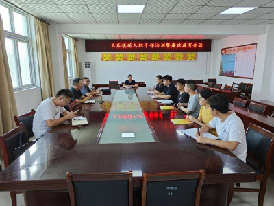 孝昌王店：为新入职干部上好“廉政教育第一课”