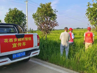 孝昌花西：织密秸秆禁烧“防护网” ，守护蓝天净土！