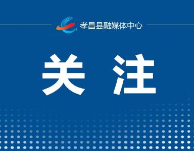 确认了！免费8天
