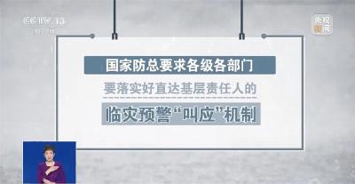 什么是“叫应”机制？