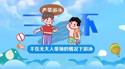 这些防溺水重要常识，赶紧学起来！
