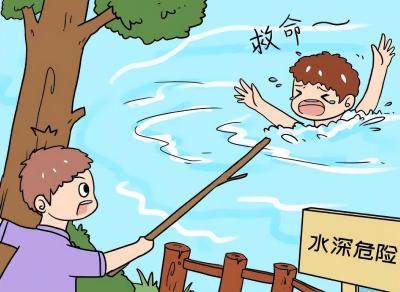 科普 | 暑期安全教育——预防溺水篇