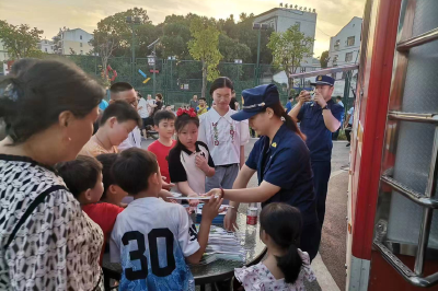 夏夜乘凉学消防 筑牢安全防线